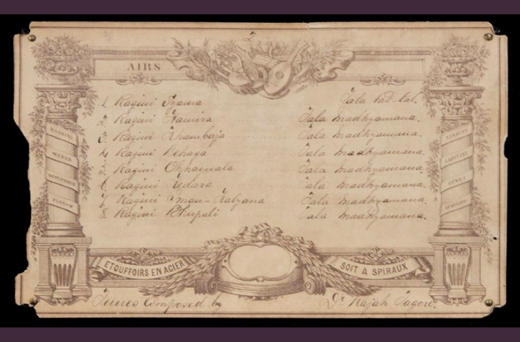 Music box label